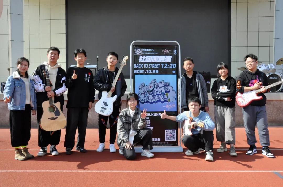 石油中学泸州,石油中学新疆