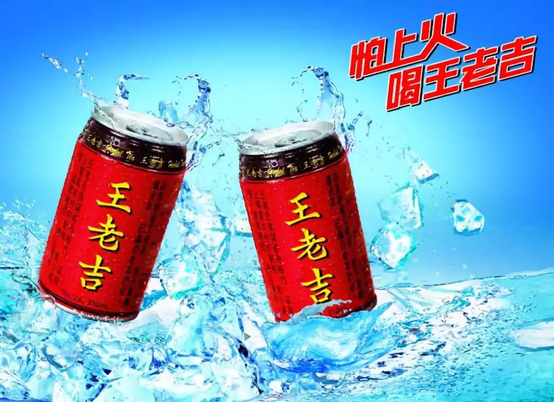 肯德基卖奶茶、王老吉开实体店,干餐饮不变就得“等死”