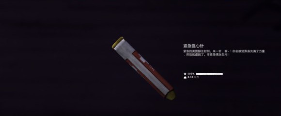 漫漫长夜雪岭瀑布洞穴,漫漫长夜琳琅雪岭机翼在哪