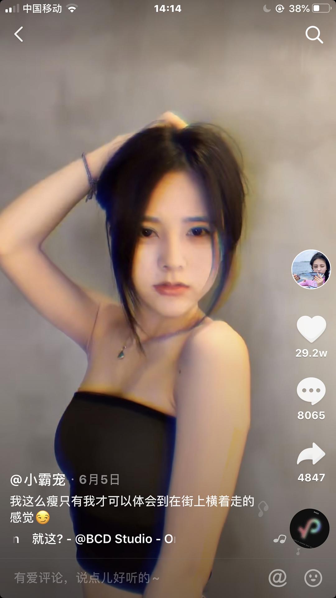 从拼车名媛到替夫捞金，掌握千万流量的卖肉西施，比你想得更会玩