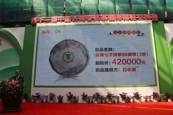 普洱茶投资市场,普洱茶投资规律