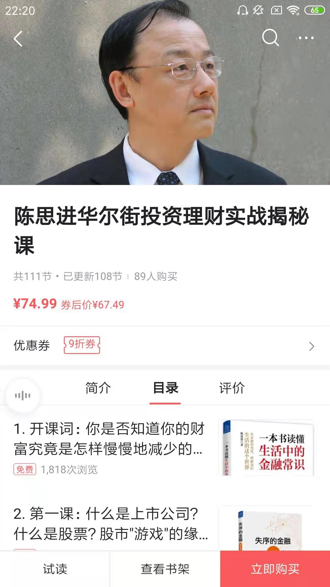 买房最大误区买涨不买跌,买涨不买跌的心理左右着购房市场