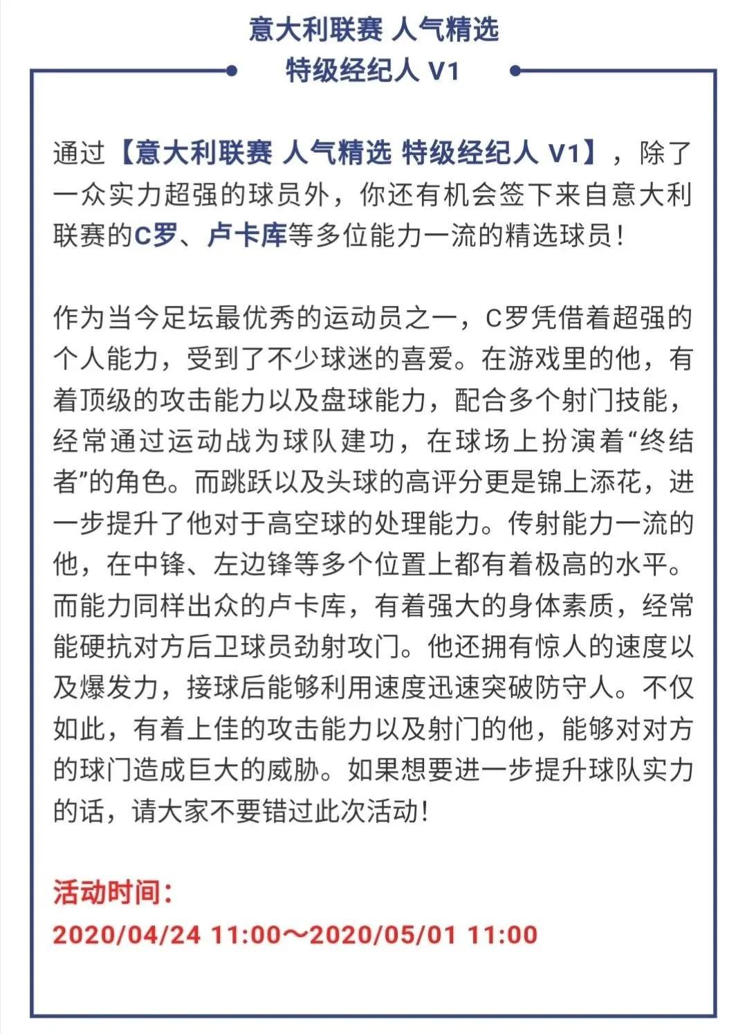 托蒂巴蒂罗马欧冠,托蒂巴蒂最新消息