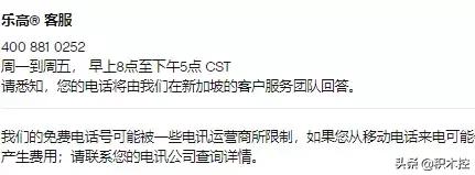 乐高官方补件教程,新买的乐高拼装