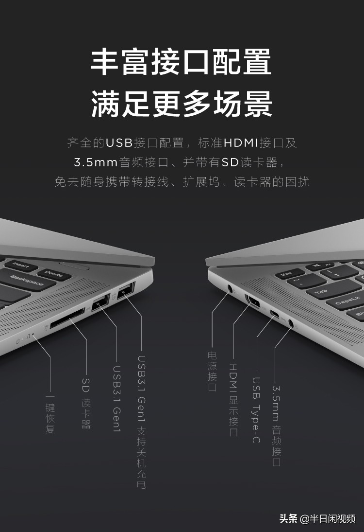 闲玩：3500元谁更值得买？联想小新Air硬刚华为荣耀MagicBook
