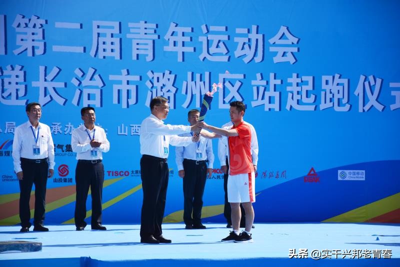 全国青年运动会火炬传递路线县市,全国青年运动会火炬传递时间