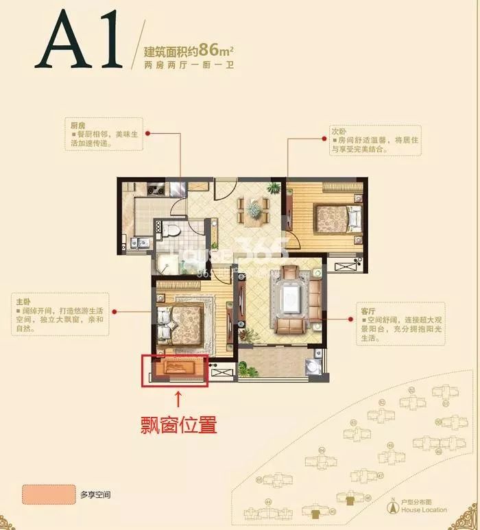 比周边便宜的新房,比周边便宜近千元房源