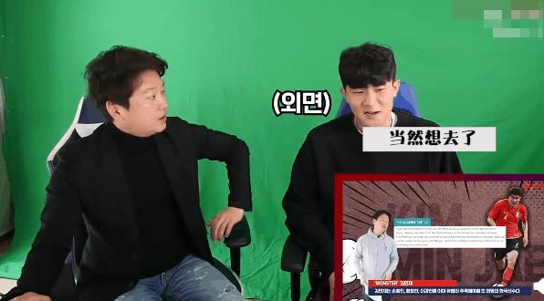 金玟哉吐槽,金玟哉表现被球迷狂喷