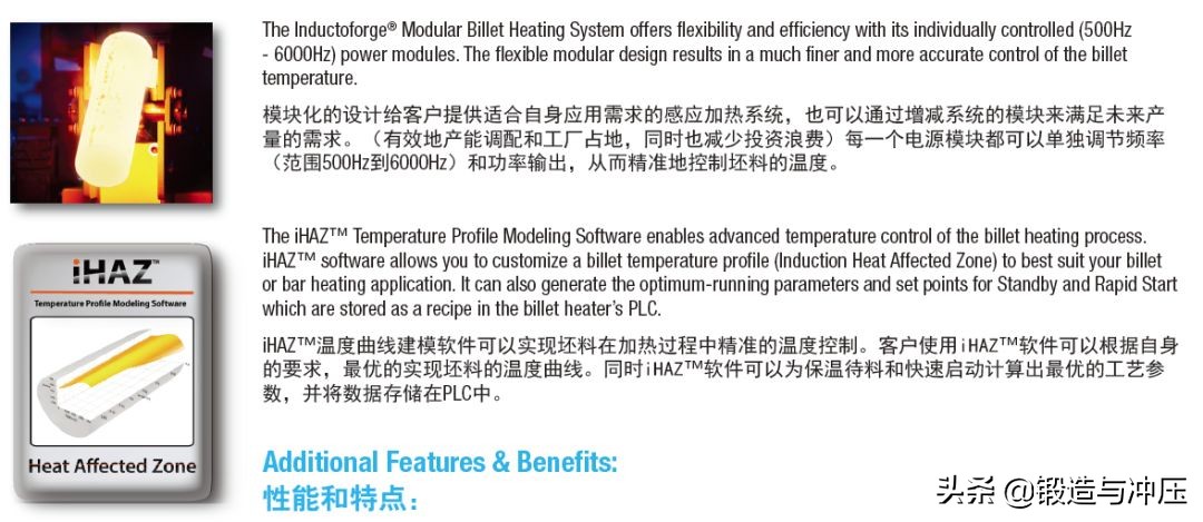 MetalForm2019展商推荐：应达集团（中国...
