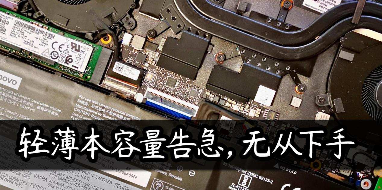 macbook扩容硬盘怎么选,macbookaira1466硬盘扩容