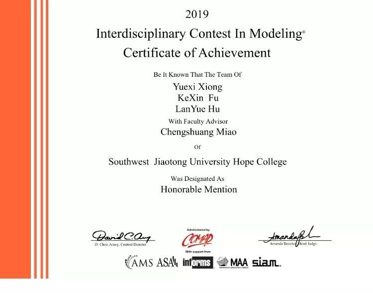 硬核:希望学院这个奖含金量超高!