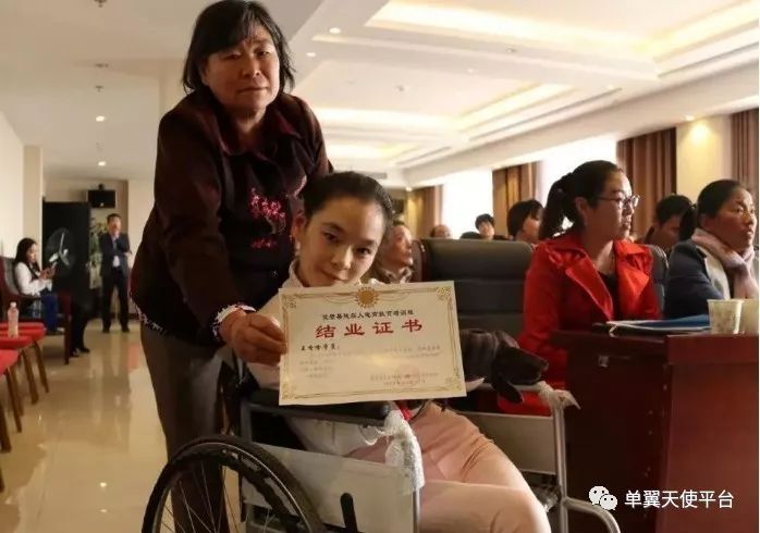 励志残疾女孩王依依,励志残疾姑娘