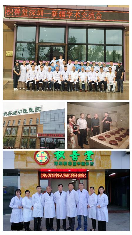 构建中医标准化咨询流程，积善堂探路中医“现代化”