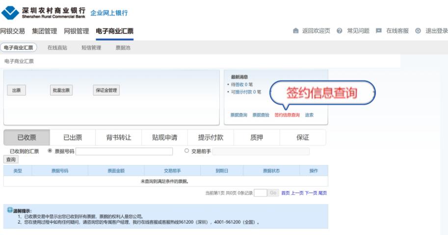 电子承兑汇票要注意哪些事项,电子承兑汇票需要注意哪些事项