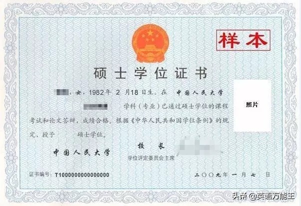 有本科毕业证没有学位证如何补救,本科毕业证没有学位证算什么学历