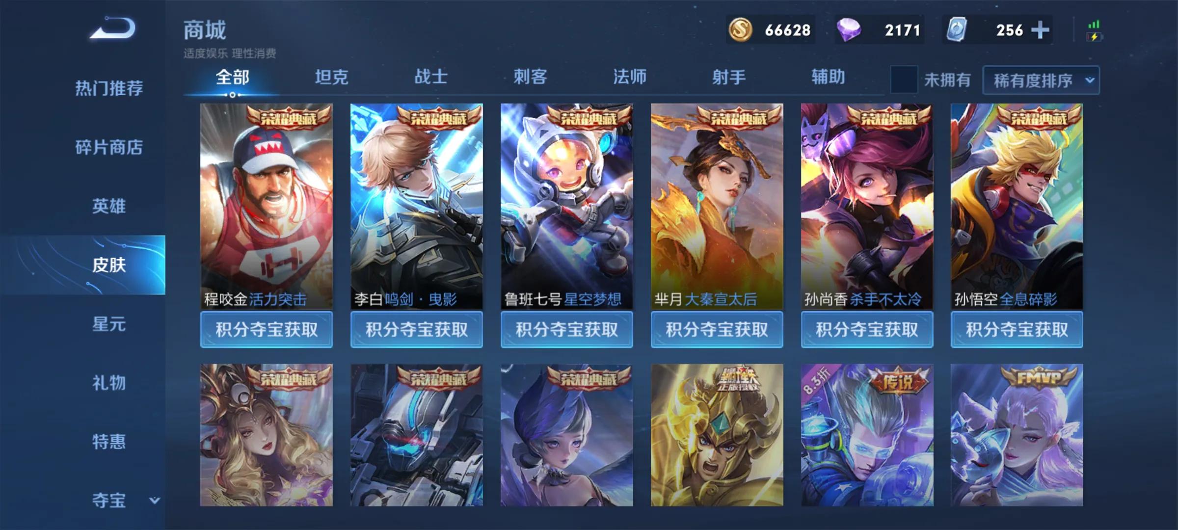 王者荣耀新手登录奖励,王者荣耀新手基本操作