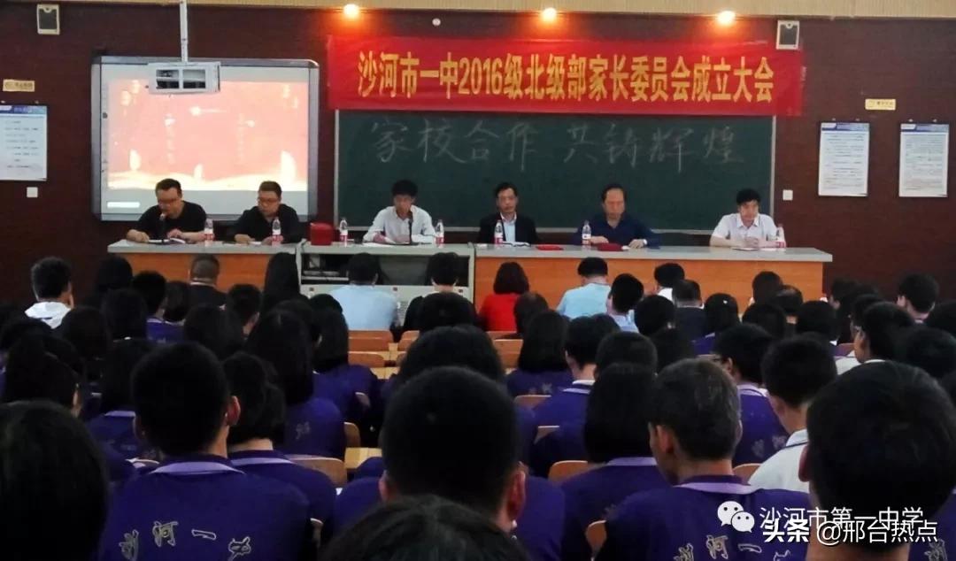 沙河一中重走长征路,凝心聚力扬帆起航沙河一中