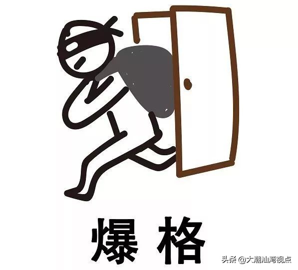 放飞机客家话怎么说,放飞机粤语意思