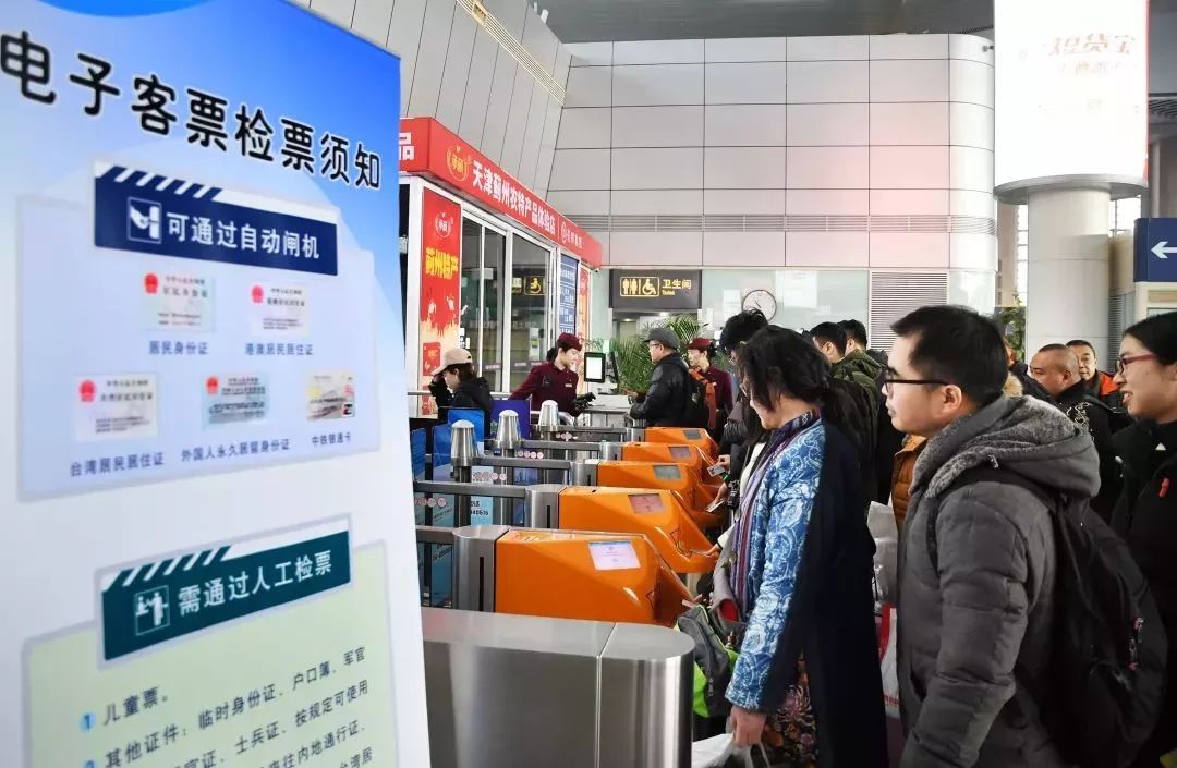 春运电子客票怎么乘车,铁路南港在琼州海峡推行电子客票