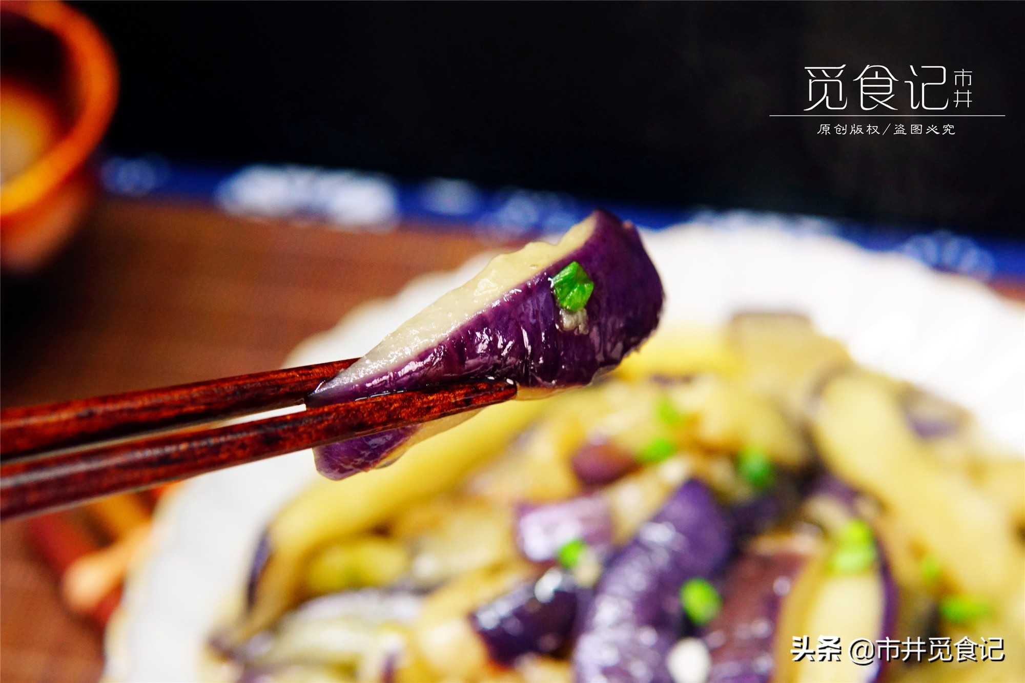 炒茄子费油只需小技巧,茄子不要直接下锅炒费油还不入味