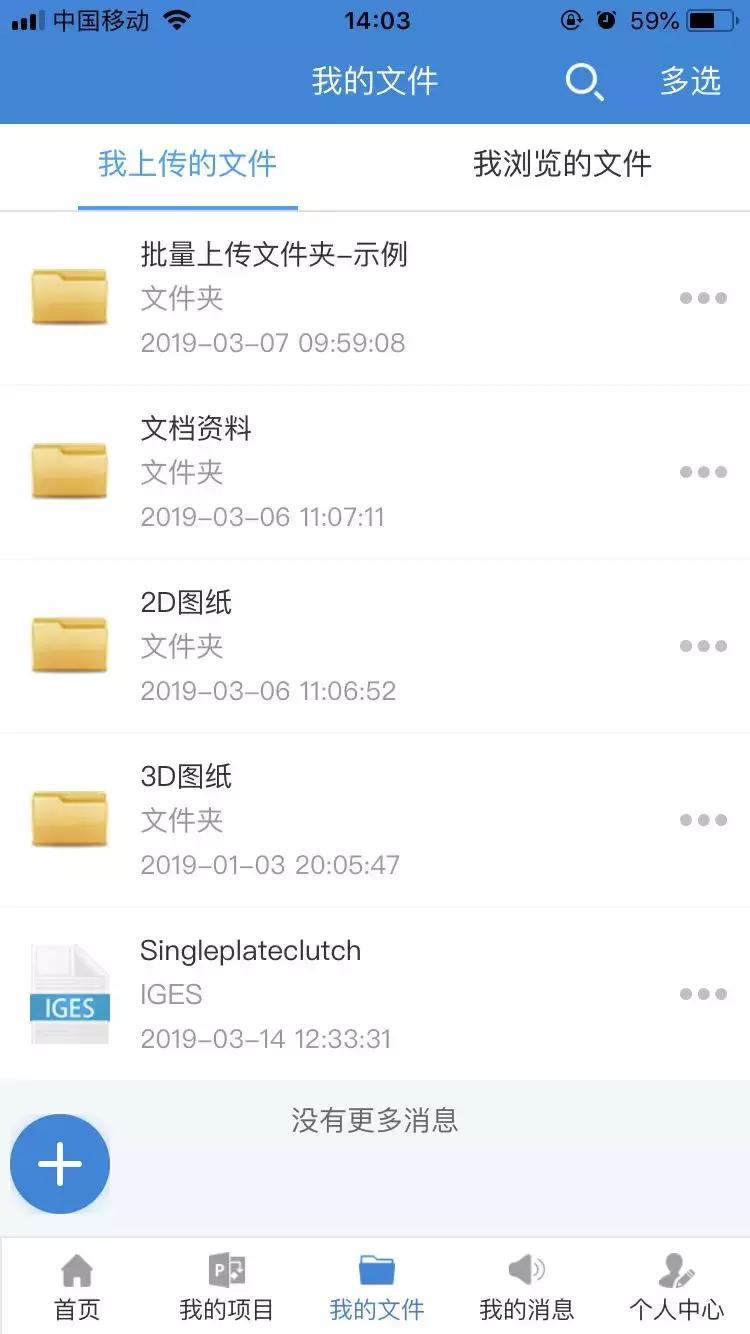 如何获取3d模型精确数据,好用的3d模型管理查看工具
