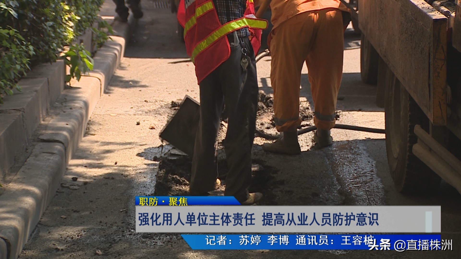 经常接触沥青的容易患什么职业病,接触沥青易得职业病