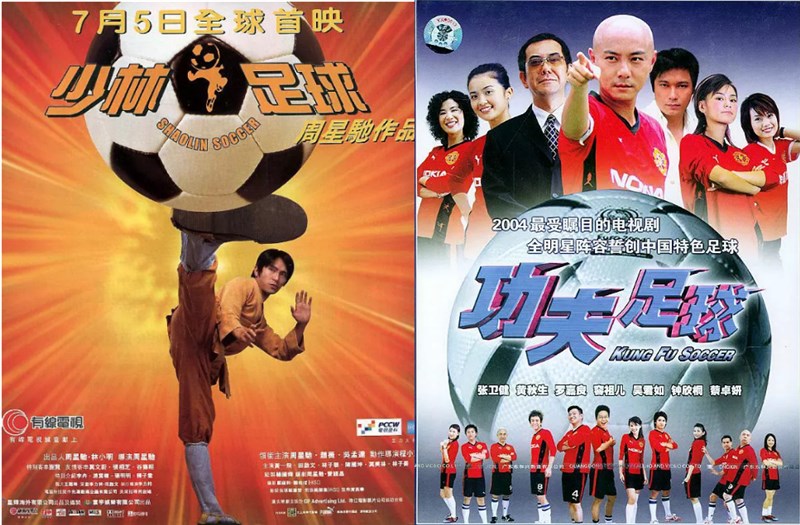 这部电视剧阵容强大质量却差强人意,一度陷入与周星驰版权之争