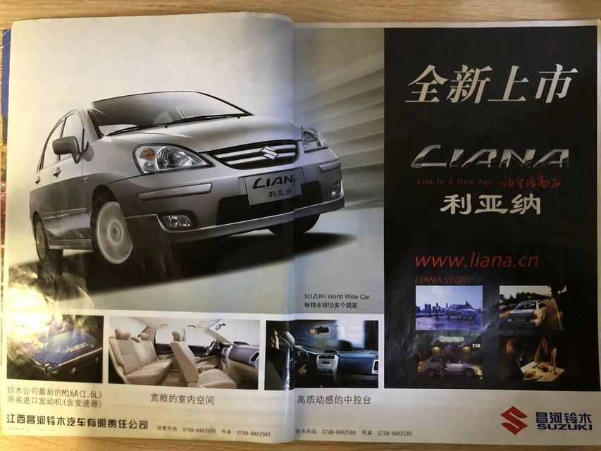 15年以前轿车,15年前的经典车