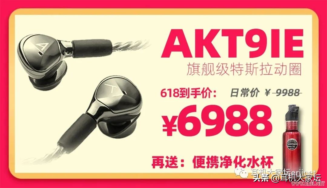 618促销从哪天开始,京东618彩电促销