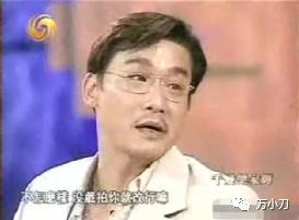 梁家辉与清纯少女的异国之恋,梁家辉发哥小弟