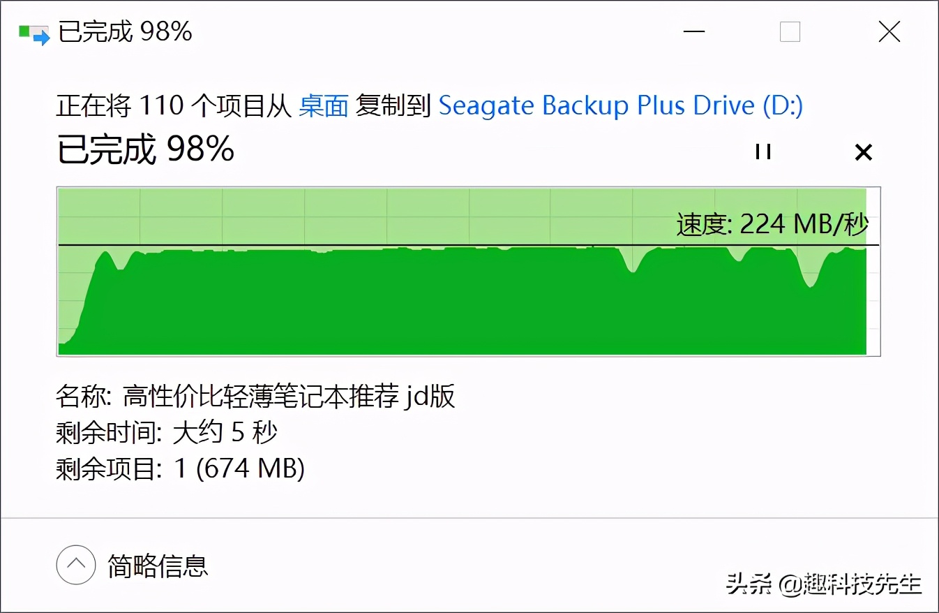 扩展笔记本的移动硬盘,笔记本空间不够可以用u盘代替吗