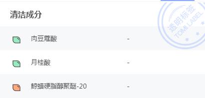 618值得入手的男士洗面奶,618抖音商城洗面奶