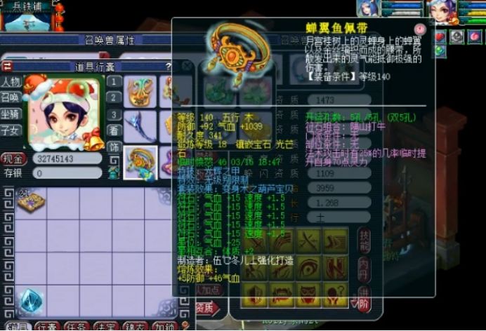 梦幻西游神威神木林视频,梦幻西游第一神木林展示