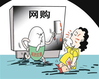 首个国产“减肥神药”获批,“减肥神药”热潮的背后