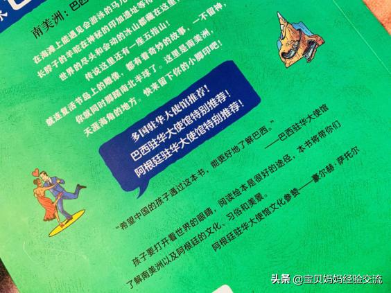 董明珠儿子租房,董明珠的育儿高情商