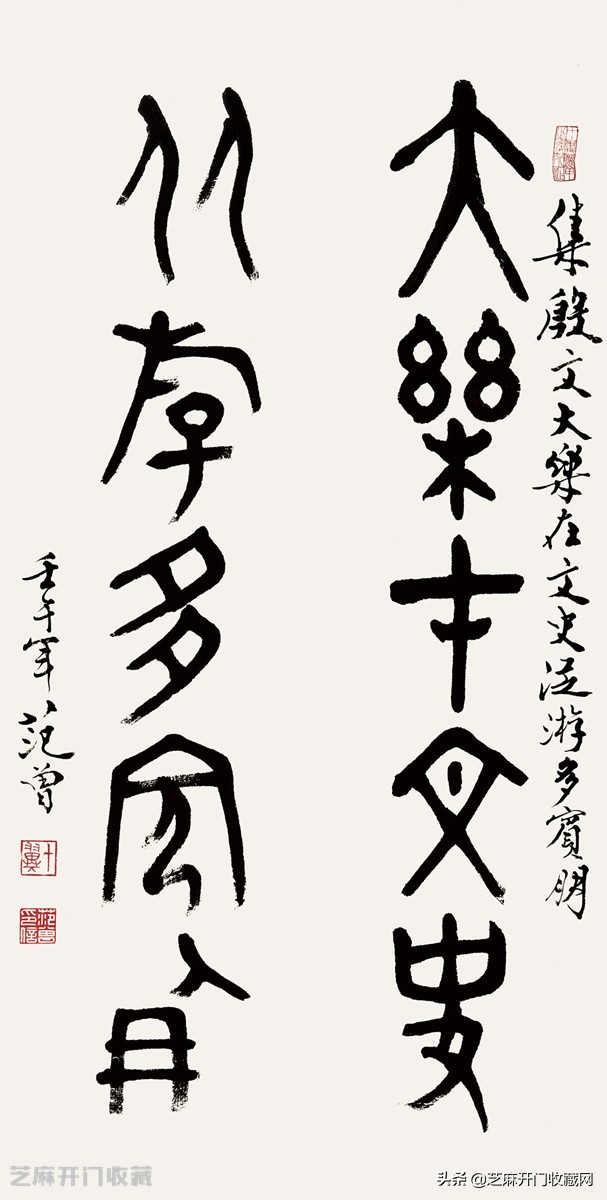 范曾书法的收藏价值,范曾书法有没有收藏价值