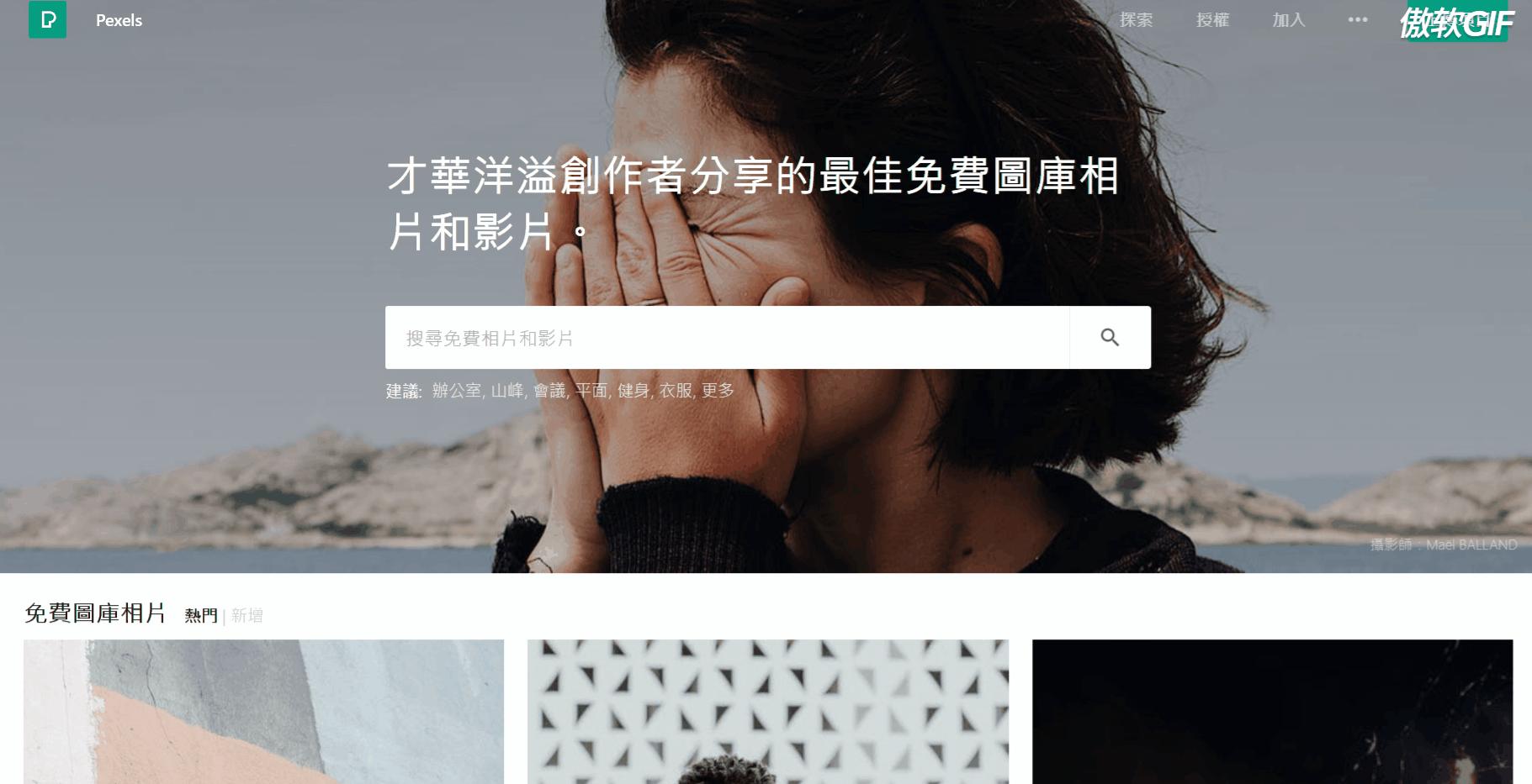 超实用的五大必备网站有哪些,干货网站排行榜前十名