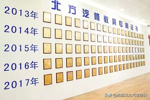 成都专业汽车学校招生,成都北方汽车学校