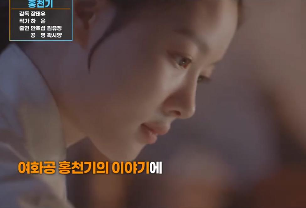 金裕贞的古装剧最新,金裕贞2022年新剧叫什么