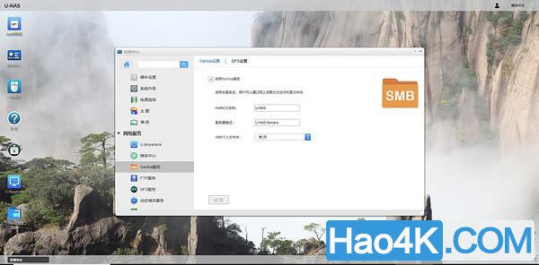 NAS系列：教你一招用万由HS-200S远程开机的技巧