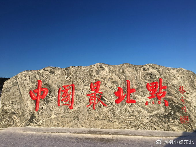 黑龙江省漠河度假避暑胜地,黑龙江漠河旅游风景区夏天多少度