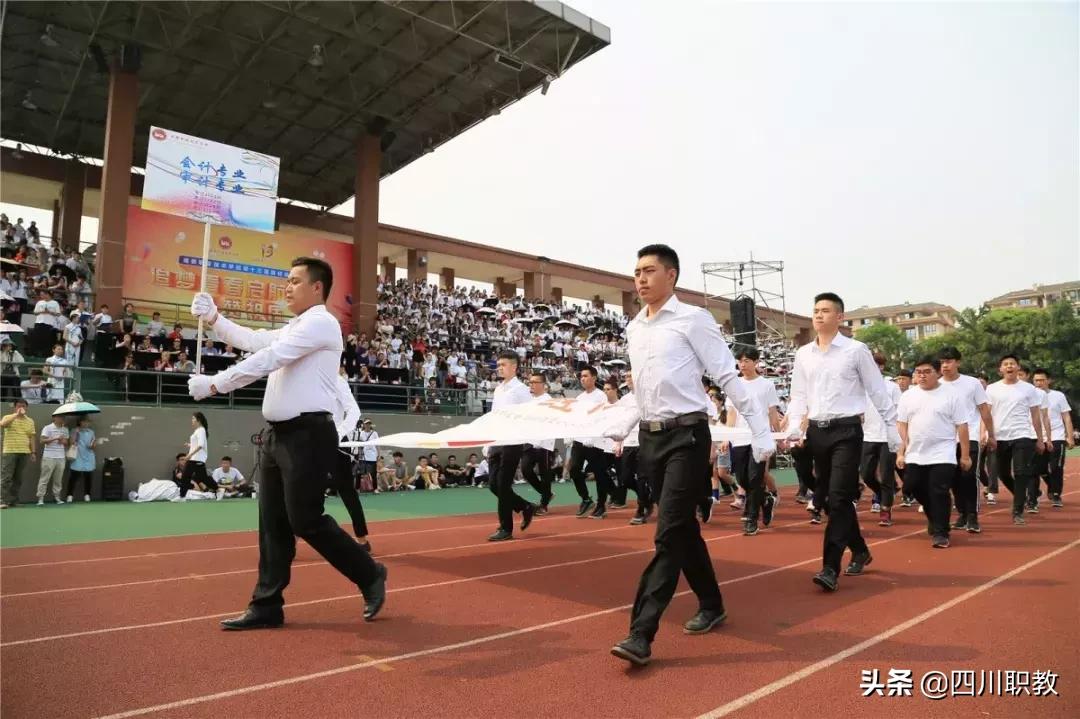 成都这场高校运动会,秀出了四川大学生的精气神!