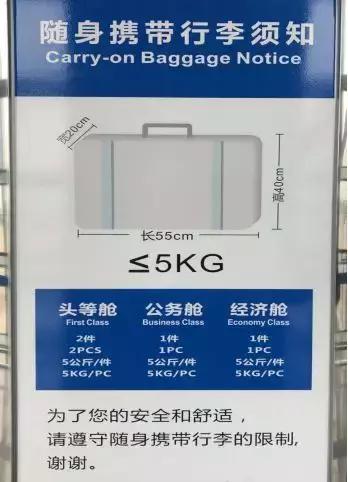 春运南宁,广西南宁机场出行最新通知