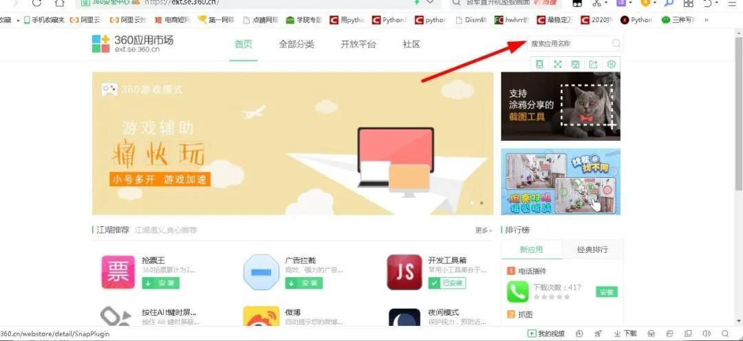 下载百度网盘大文件的方法,百度网盘文件资料快速下载的方法