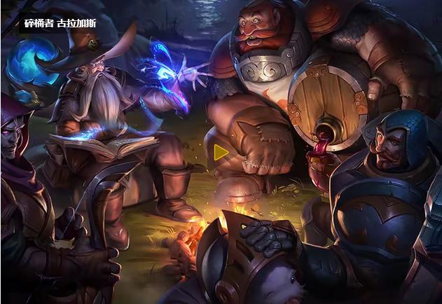 古拉加斯酒桶皮肤,古拉加斯酒桶头像