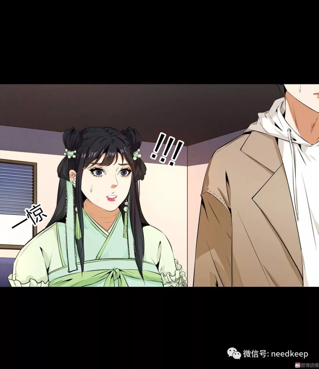 水晶鞋132,水晶鞋95