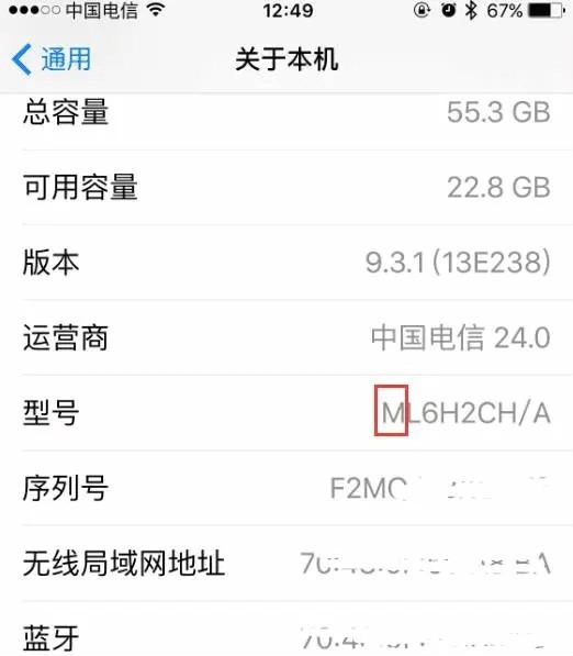如何鉴别水货iphone是不是翻新机,买到iphone翻新机该如何鉴别