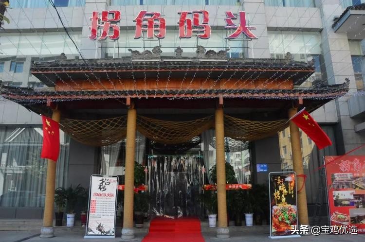 宝鸡美食推荐探店,宝鸡好吃的馆子推荐