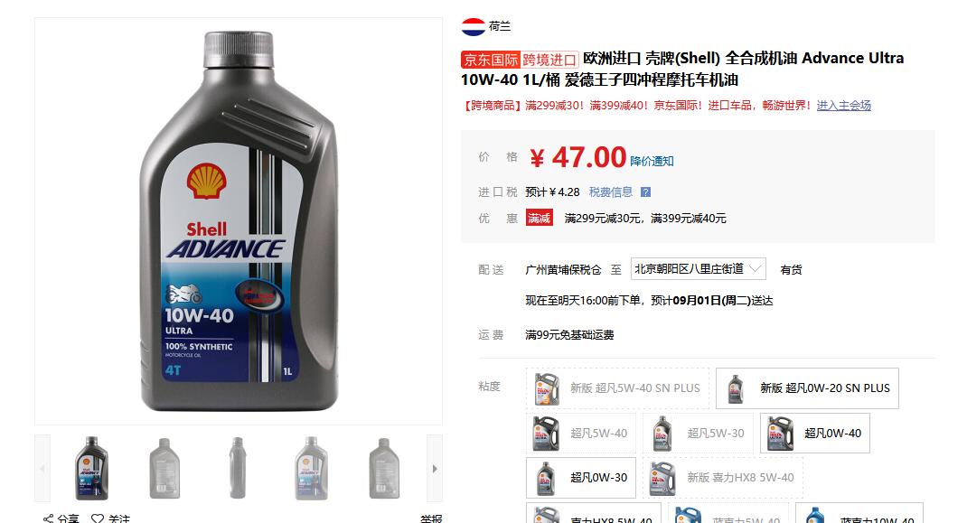 台荣探路者300踏板车落地价,2022款台荣探路者300测评