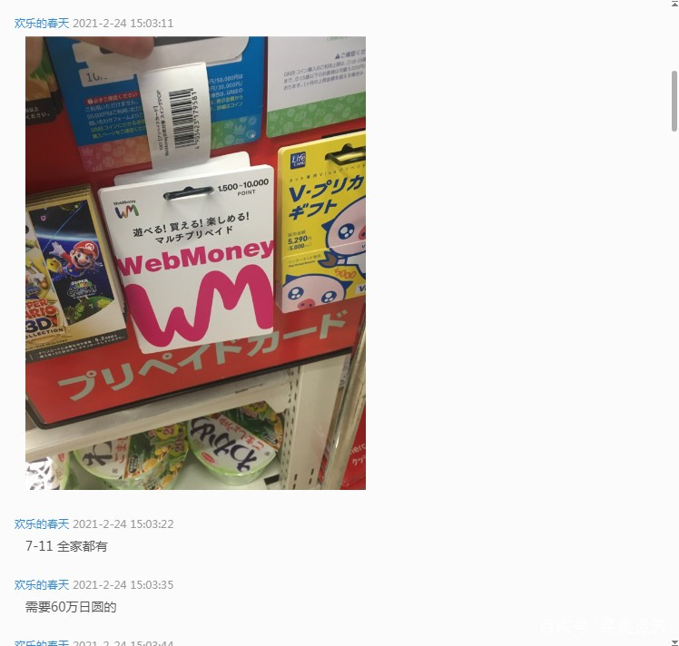 淘宝商家被买家骗,淘宝被第三方骗了买了充值卡